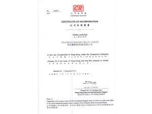 Certificate of incorporation